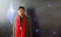 澳门特马王中总经理缪君明获“江苏省科技企业家”称号